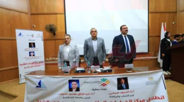 افتتاح مركز توجيه القيادات الطلابية في جامعة كفر الشيخ