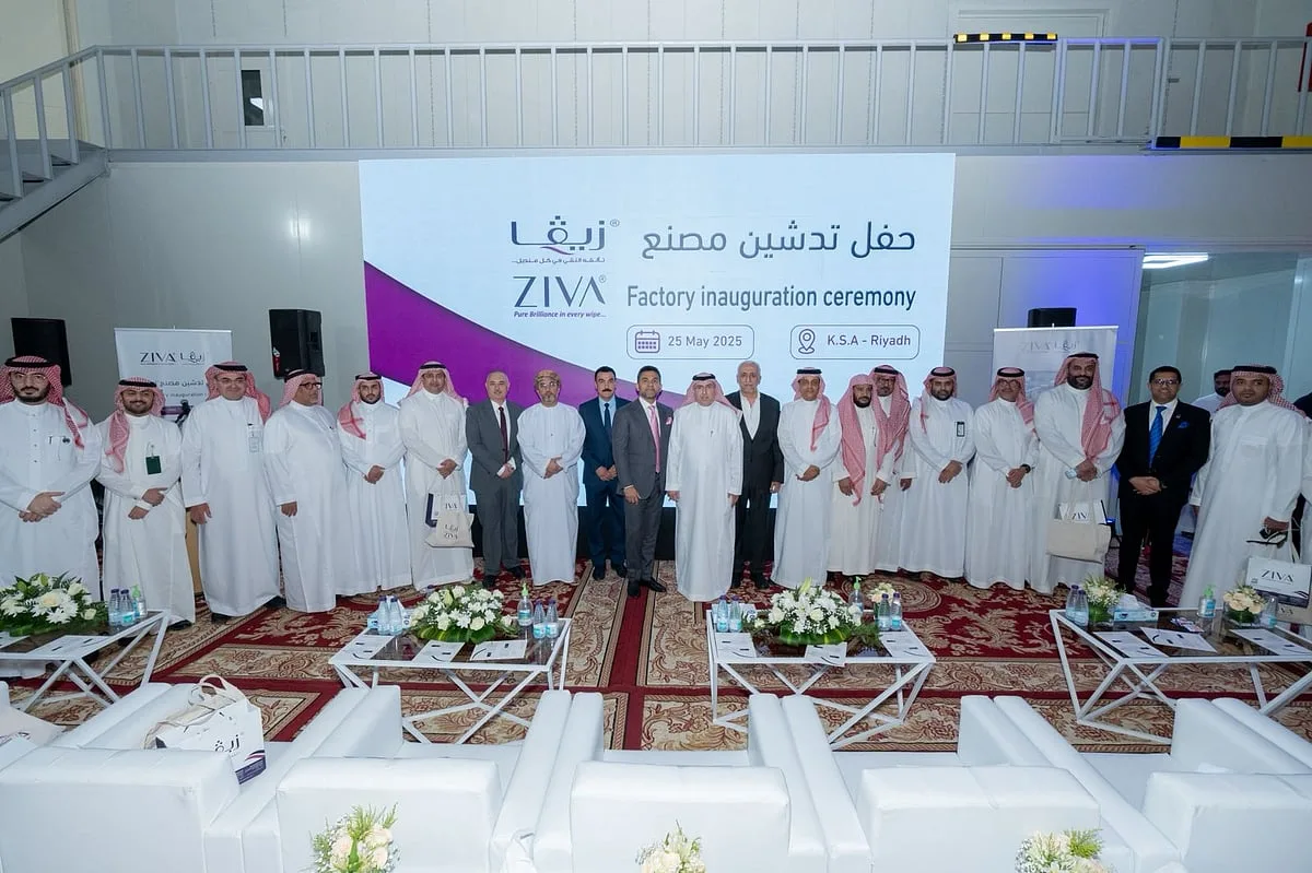 افتتاح مصنع “زيڤا” في الرياض لتعزيز تنمية الصناعات الصحية وتحسين جودة الإنتاج الوطني افتتاح مصنع “زيڤا” في الرياض لتعزيز تنمية الصناعات الصحية وتحسين جودة الإنتاج الوطني