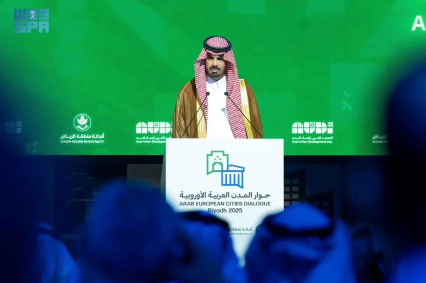 افتتاح منتدى حوار المدن العربية والأوروبية في الرياض بمشاركة أكثر من 100 عمدة.