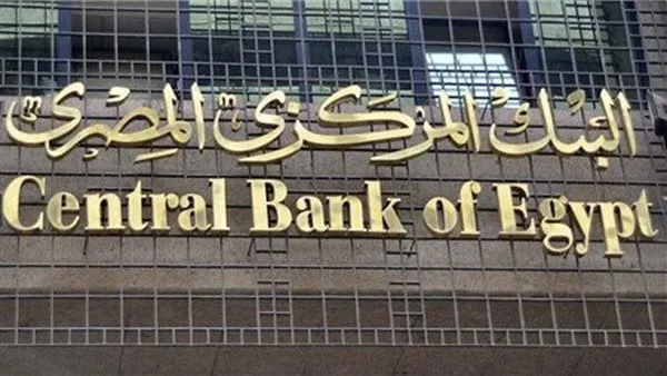 اقتصادي: تخفيض سعر الفائدة خطوة استراتيجية تعزز الاستثمار وقطاع العقارات اقتصادي: تخفيض سعر الفائدة خطوة استراتيجية تعزز الاستثمار وقطاع العقارات