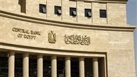 اقتصادي يشارك رؤاه حول قرار البنك المركزي بخصوص سعر الفائدة