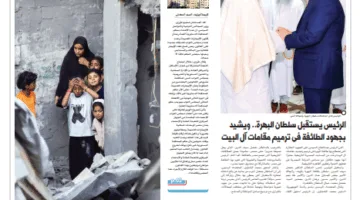 اقرأ فى «الدستور» غدًا.. نتنياهو يبتلع غزة