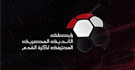 اكتشف العقوبات التي فرضت بعد الجولة الثامنة في الدوري المصري.. قرارات مثيرة!