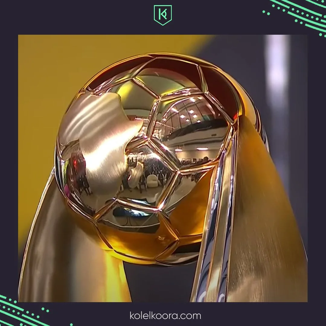 اكتشف الكأس الجديدة لدوري أبطال إفريقيا (صور) اكتشف الكأس الجديدة لدوري أبطال إفريقيا (صور)