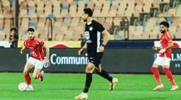 اكتشف تفاصيل مباراة الأهلي المقبلة بعد الانتصار على البنك في «دوري النيل»