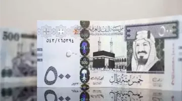 سعر الريال السعودي مقابل الجنيه في البنوك يوم الجمعة، 23 مايو 2025