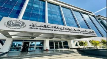 الأحد القادم.. الأكاديمية العربية في الإسكندرية تدشّن منصة “المرأة العربية في العلوم” بالتعاون مع اليونسكو