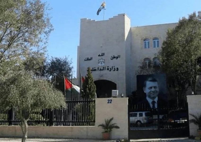 الأردن يعلن السماح لمواطنيه بالسفر البرّي إلى سوريا دون الحاجة لموافقة سابقة. الأردن يعلن السماح لمواطنيه بالسفر البرّي إلى سوريا دون الحاجة لموافقة سابقة.