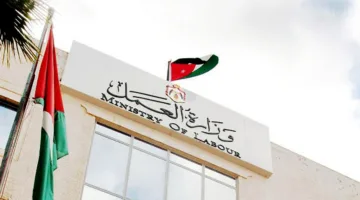 الأردن يعلن حظر استقدام العمالة الأجنبية اعتبارًا من اليوم