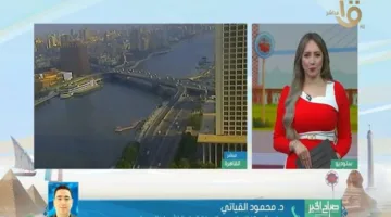 الأرصاد الجوية: أجواء ربيعية مع زيادة تدريجية في درجات الحرارة يوم الجمعة المقبل