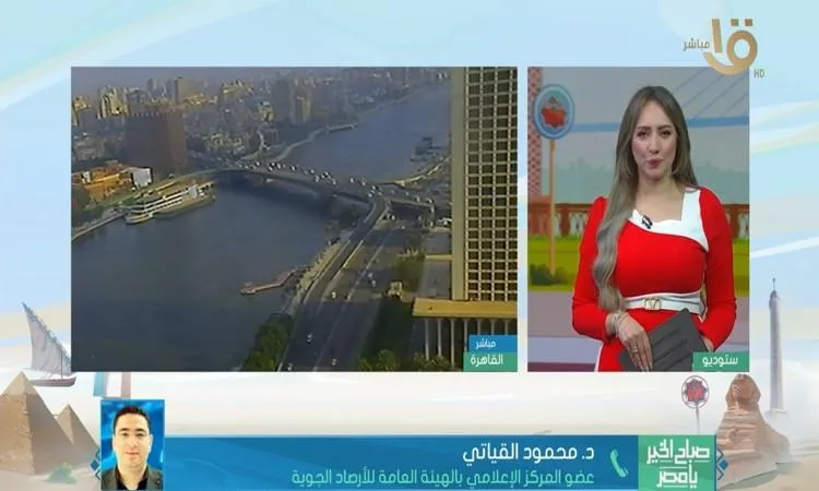الأرصاد الجوية: أجواء ربيعية مع زيادة تدريجية في درجات الحرارة يوم الجمعة المقبل الأرصاد الجوية: أجواء ربيعية مع زيادة تدريجية في درجات الحرارة يوم الجمعة المقبل
