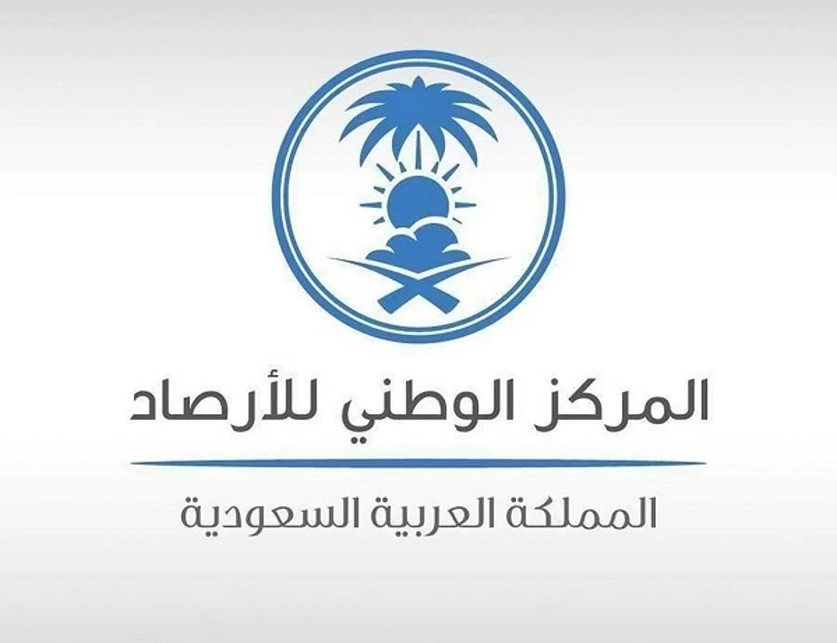 الأرصاد الجوية: أمطار ورياح في مناطق حائل والباحة وتبوك الأرصاد الجوية: أمطار ورياح في مناطق حائل والباحة وتبوك