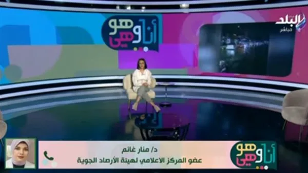 الأرصاد تحذر: ما حصل في الإسكندرية يُظهر نماذج التقلبات المناخية المقبلة (فيديو) الأرصاد تحذر: ما حصل في الإسكندرية يُظهر نماذج التقلبات المناخية المقبلة (فيديو)
