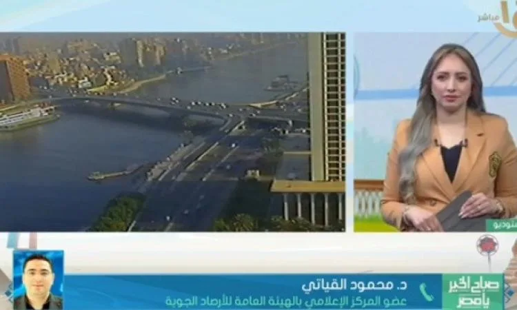 الأرصاد تحذر من تقلبات جوية حادة وارتفاع كبير في درجات الحرارة