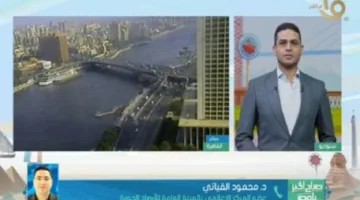 الأرصاد: تحسن في الظروف الجوية وانخفاض في درجات الحرارة يؤثر على البلاد