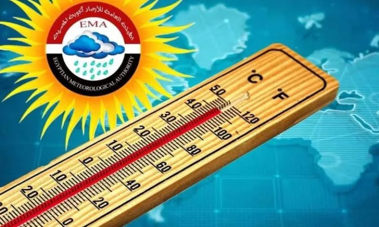 الأرصاد: توقعات بطقس حار نهاراً ومعتدل ليلاً في معظم المناطق مع درجة حرارة عظمى في القاهرة 31 درجة. الأرصاد: توقعات بطقس حار نهاراً ومعتدل ليلاً في معظم المناطق مع درجة حرارة عظمى في القاهرة 31 درجة.