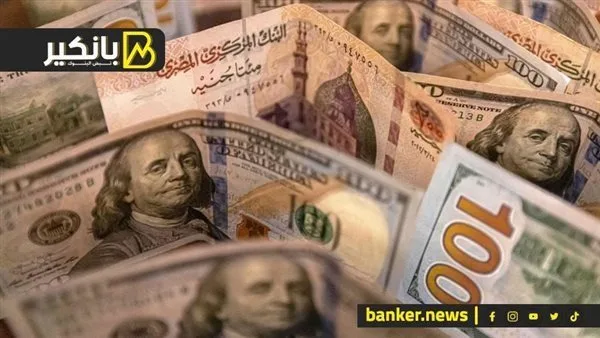 أسعار الدولار مقابل الجنيه في البنوك المصرية اليوم الثلاثاء 27 مايو 2025 أسعار الدولار مقابل الجنيه في البنوك المصرية اليوم الثلاثاء 27 مايو 2025