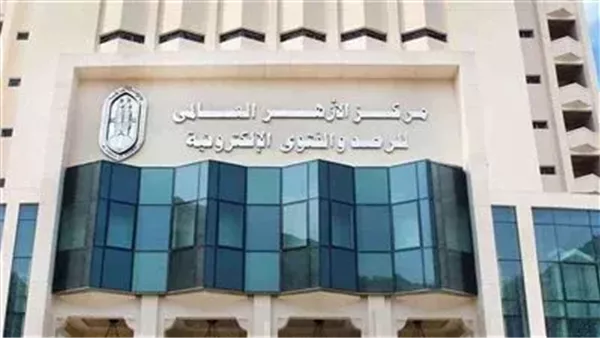 الأزهر للفتوى: الإسلام رفع من شأن العمل وجعل السعي للرزق عبادة