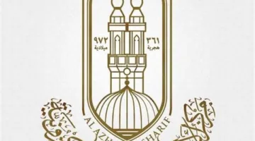 الأزهر ينفي ما تم تداوله بشان اقتراح تشكيل لجان فتوى مشتركة مع الأوقاف