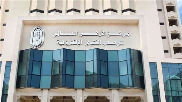 الأزهر يوجه نصائح للأهالي لحماية الأطفال من التحرش: كونوا حصن الأمان ضد أي انتهاك