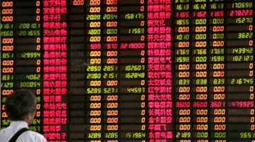الأسهم الصينية تخسر مكاسبها بسبب القلق من الأوضاع المالية في الولايات المتحدة