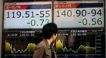 الأسواق الآسيوية تحقق مكاسب بدعم من انتعاش سوق السندات في الولايات المتحدة