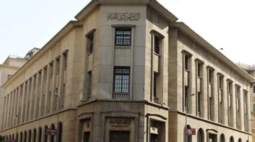 صافي الأصول الأجنبية للبنك المركزي المصري يبلغ 11.9 مليار دولار في نهاية أبريل 2025