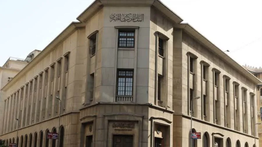 صافي الأصول الأجنبية للبنك المركزي المصري يبلغ 11.9 مليار دولار في نهاية أبريل 2025