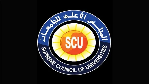 الأعلى للجامعات يعلن القائمة المبدئية للمرشحين على منصب 5 جامعات