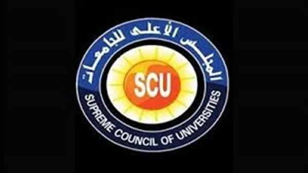 الأعلى للجامعات يغلق باب الترشح لرئاسة 5 جامعات حكومية اليوم