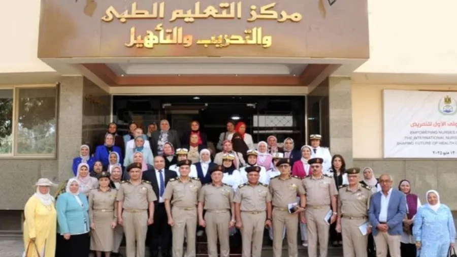 الأكاديمية الطبية العسكرية تستضيف المؤتمر الدولي للتمريض الأكاديمية الطبية العسكرية تستضيف المؤتمر الدولي للتمريض