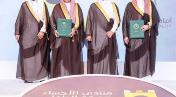 الأمير سعود بن طلال يشهد توقيع مجموعة من مذكرات التفاهم لتعزيز مبادرة الأحساء صديقة الطفل 2025