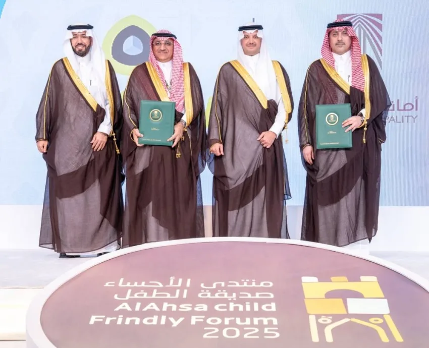 الأمير سعود بن طلال يشهد توقيع مجموعة من مذكرات التفاهم لتعزيز مبادرة الأحساء صديقة الطفل 2025 الأمير سعود بن طلال يشهد توقيع مجموعة من مذكرات التفاهم لتعزيز مبادرة الأحساء صديقة الطفل 2025