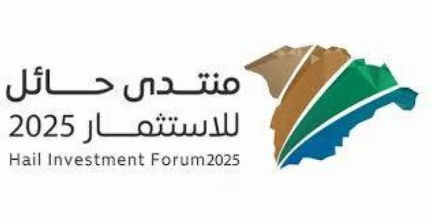 الأمير عبدالعزيز بن سعد يشرف غدًا على افتتاح منتدى حائل للاستثمار 2025 الأمير عبدالعزيز بن سعد يشرف غدًا على افتتاح منتدى حائل للاستثمار 2025