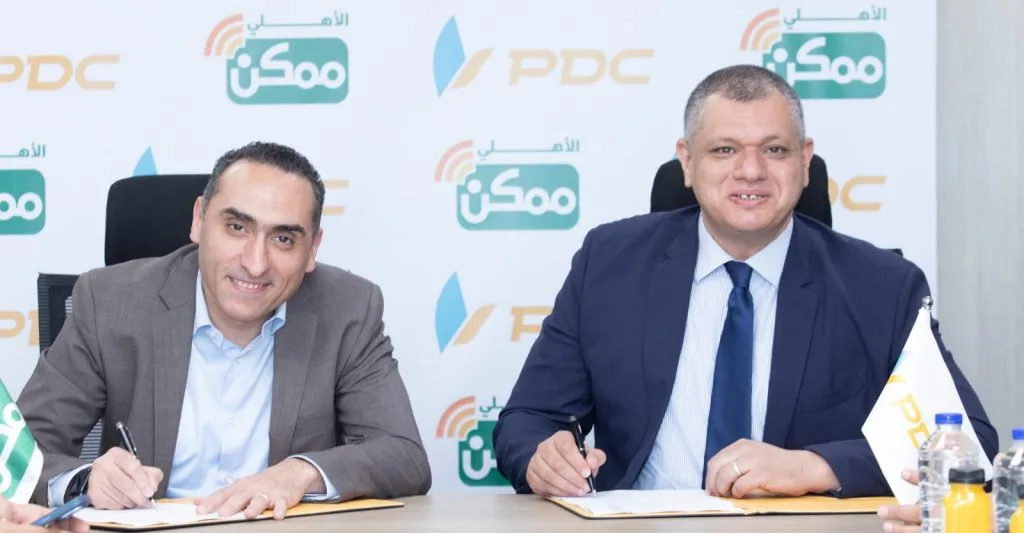 الأهلي ومؤسسة البريد تتوصلان إلى اتفاق لتعزيز الشمول المالي الأهلي ومؤسسة البريد تتوصلان إلى اتفاق لتعزيز الشمول المالي