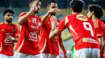 الأهلي يبدأ معسكره اليوم تحضيراً لمباراة البنك في “دوري النيل”