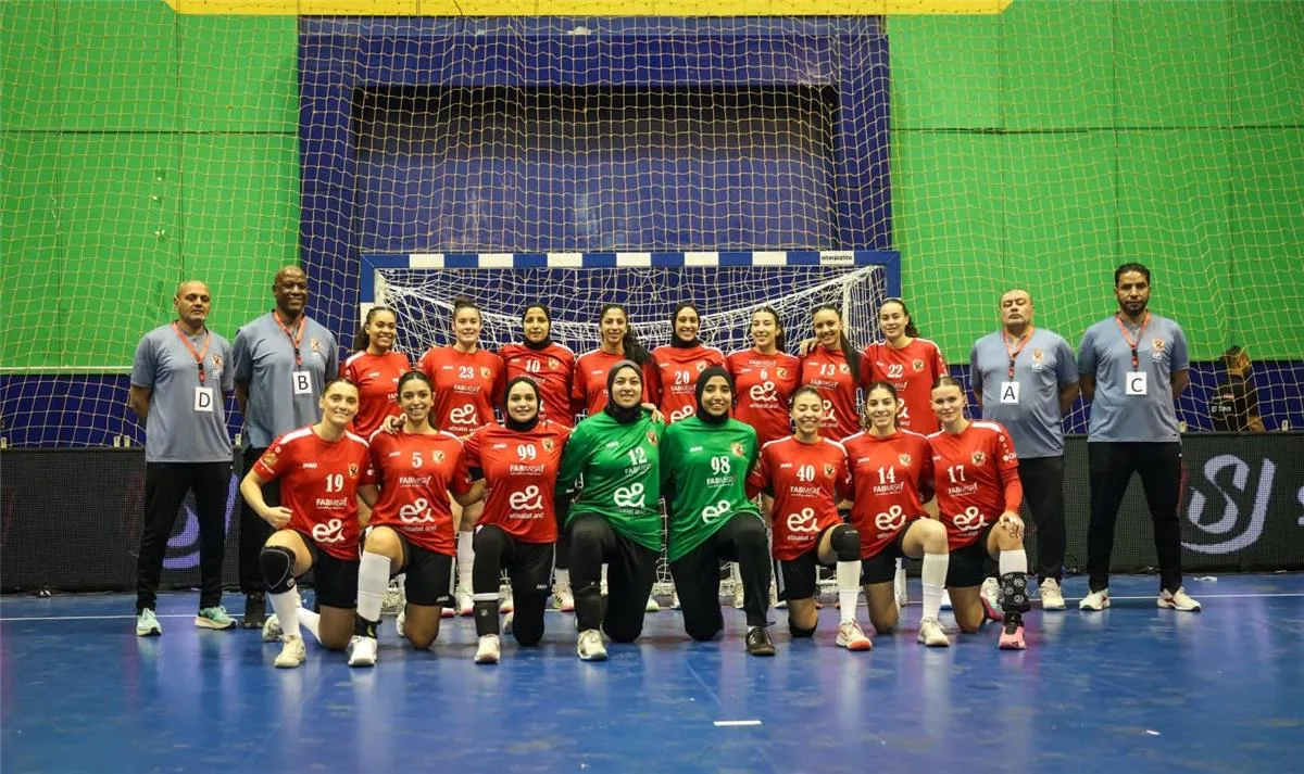 الأهلي يتعرض للهزيمة في نهائي كأس الكؤوس الإفريقية لكرة اليد للسيدات أمام بترو أتليتكو من أنغولا. الأهلي يتعرض للهزيمة في نهائي كأس الكؤوس الإفريقية لكرة اليد للسيدات أمام بترو أتليتكو من أنغولا.