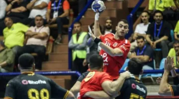 الأهلي يحقق انتصارًا على الترجي التونسي في كأس أفريقيا لكرة اليد