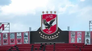 الأهلي يحيل قرار لجنة الاستئناف حول القمة إلى الإدارة القانونية