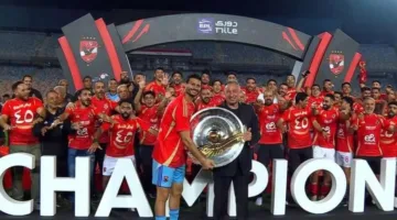 الأهلي يستلم كأس الدوري في استاد القاهرة واللاعبون يحتفلون مع الجماهير
