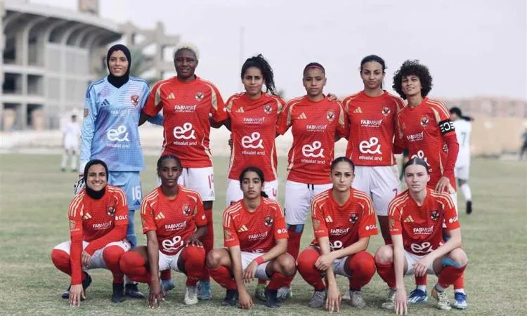 الأهلي يصل إلى نهائي كأس مصر لكرة القدم للسيدات الأهلي يصل إلى نهائي كأس مصر لكرة القدم للسيدات