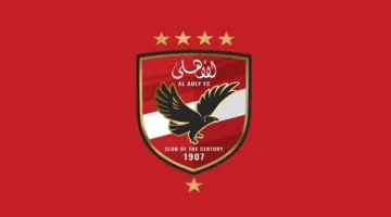 الأهلي يقرر رفع قرار اتحاد الكرة بشأن مباراة القمة إلى الشؤون القانونية.