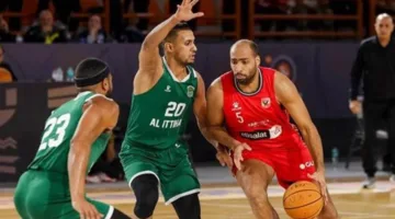 الأهلي يلتقي الاتحاد السكندري في الجولة الثالثة من نهائي دوري السلة