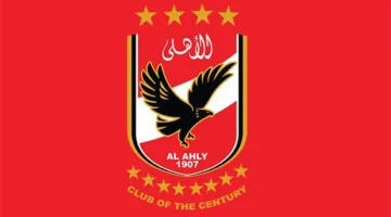 الأهلي ينهي تعاقده مع المحامي السويسري مونتينيري