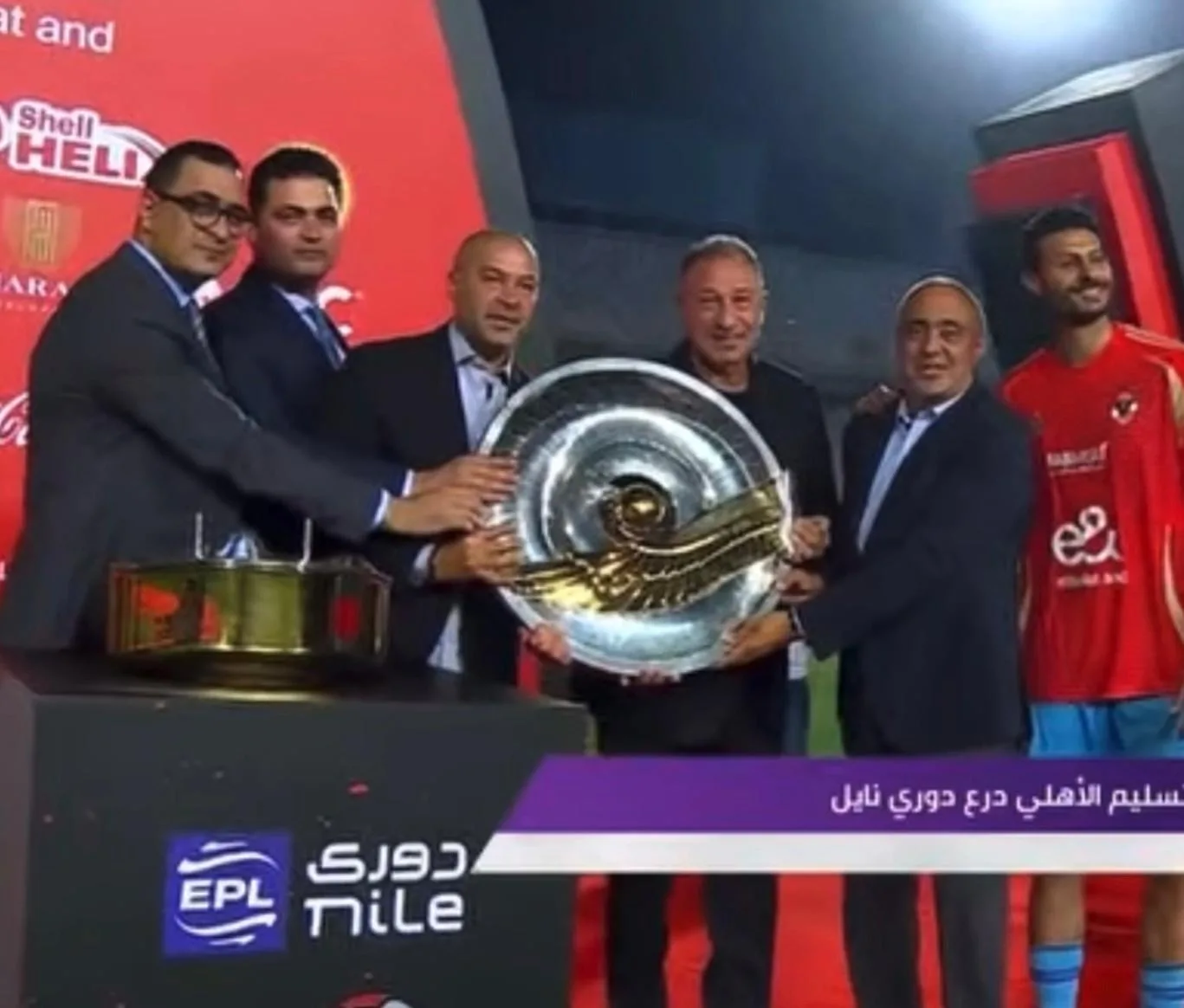 الأهلي يُحقق لقب دوري النيل لموسم 2024-2025.. ومحمود طاهر يُقدم درع البطولة في احتفال ضخم الأهلي يُحقق لقب دوري النيل لموسم 2024-2025.. ومحمود طاهر يُقدم درع البطولة في احتفال ضخم