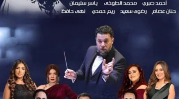 “الأوبرا” تحتفل بالنجمة فايزة أحمد في حفلة موسيقية بمسرح الإسكندرية