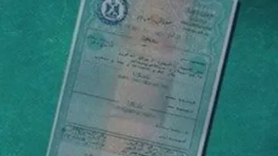 الأوراق المطلوبة وسعر استخراج وثيقة زواج إلكترونية أول مرة 2025