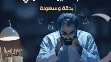 الأوقاف: أداة إلكترونية لحساب التركة الشرعية.. تعرف على الطريقة