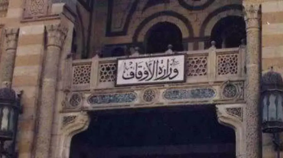 الأوقاف تحتفل بذكرى الإمام الأكبر الدكتور عبدالحليم محمود