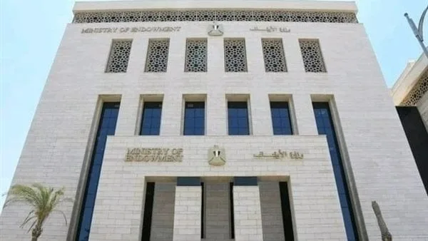 الأوقاف تُعلن عن بدء خطوات التعاقد مع المجموعة الثانية من الأئمة الناجحين في مسابقة 2023. الأوقاف تُعلن عن بدء خطوات التعاقد مع المجموعة الثانية من الأئمة الناجحين في مسابقة 2023.